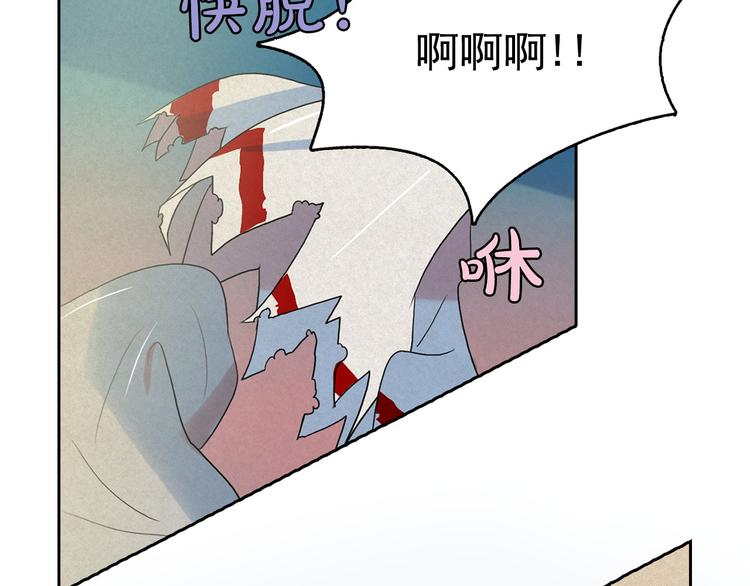 第19话 对那个国家只有憎恶85