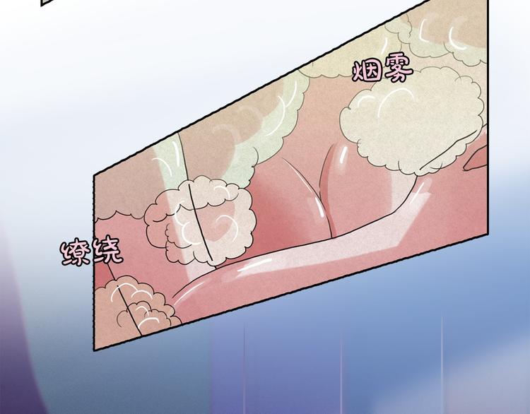 第19话 对那个国家只有憎恶86