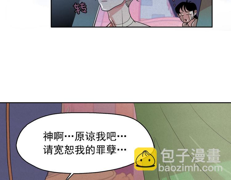 第19话 对那个国家只有憎恶90
