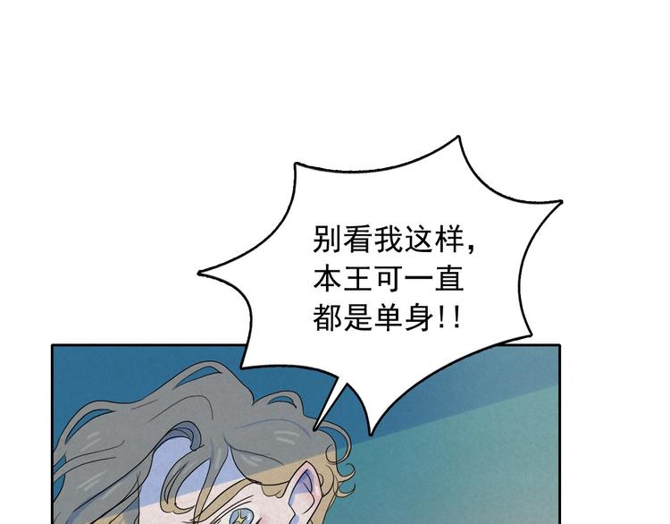 第19话 对那个国家只有憎恶93