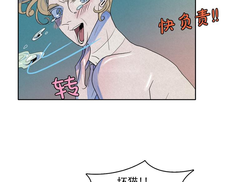 第19话 对那个国家只有憎恶94