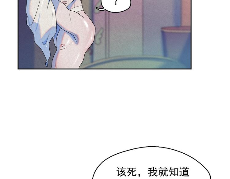 第19话 对那个国家只有憎恶97