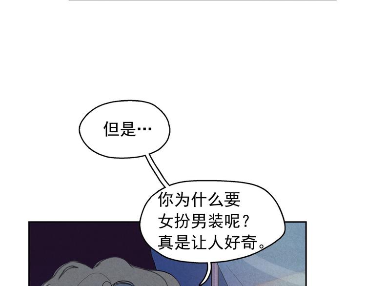 第19话 对那个国家只有憎恶99