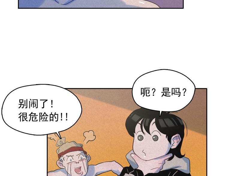 第20话 前世挚爱与仇人108