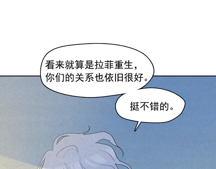 第20话 前世挚爱与仇人119