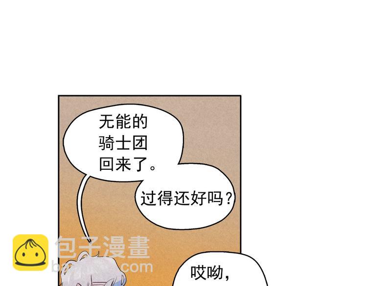 第20话 前世挚爱与仇人121