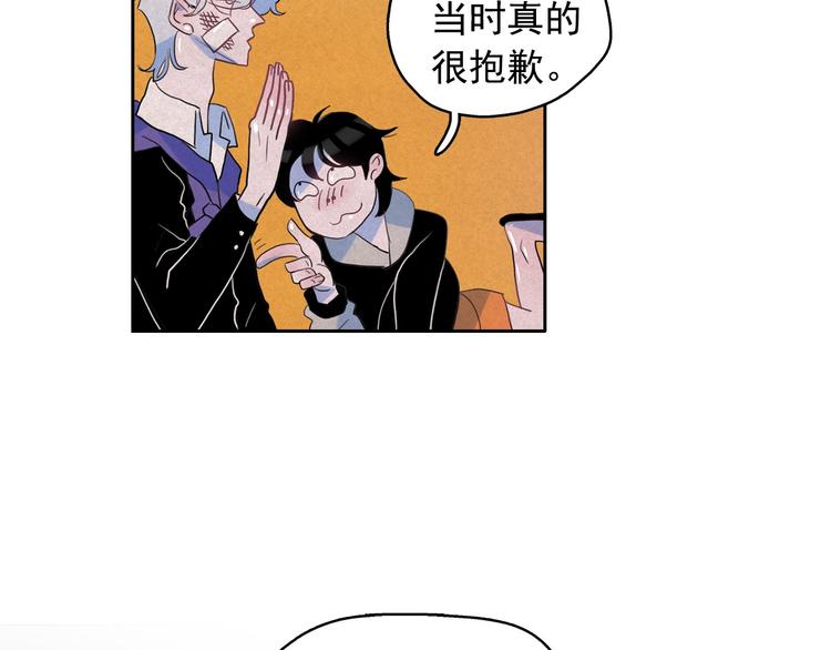 第20话 前世挚爱与仇人122