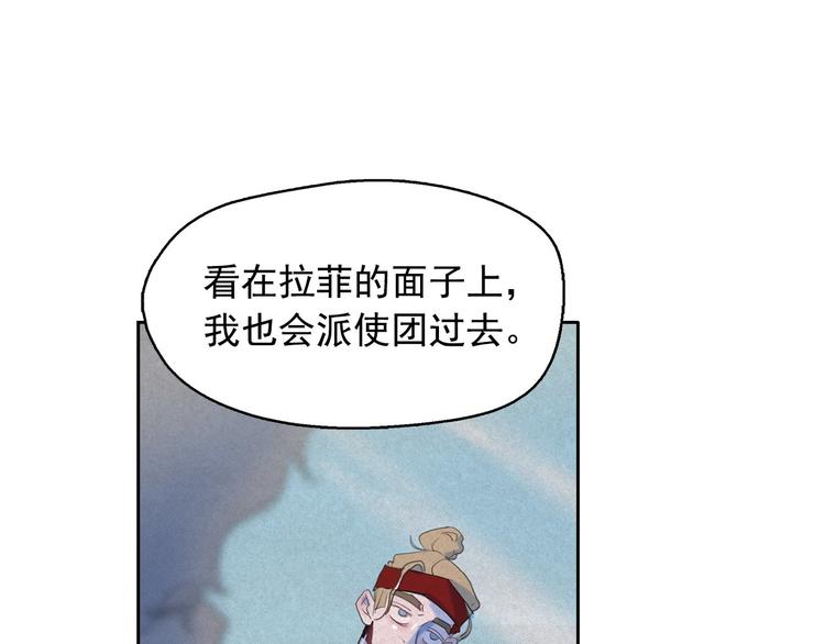第20话 前世挚爱与仇人125