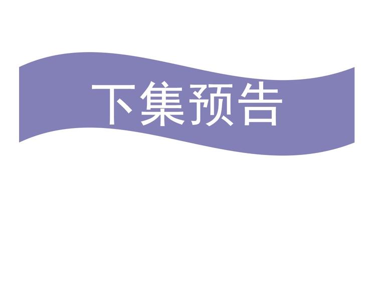 第20话 前世挚爱与仇人133