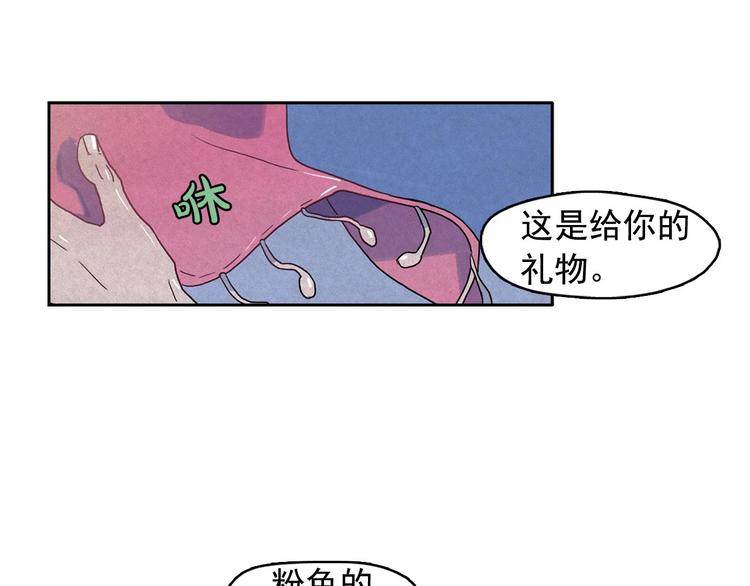 第20话 前世挚爱与仇人134