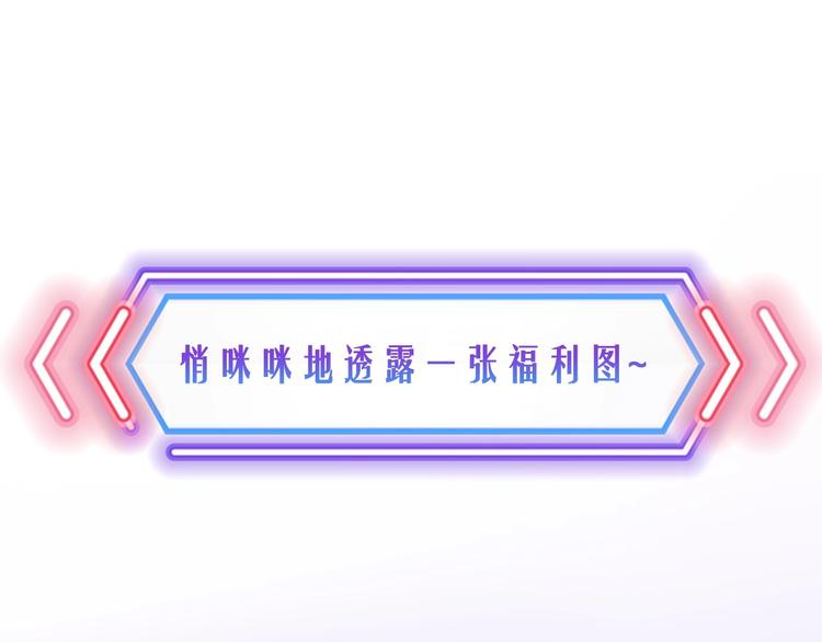 第20话 前世挚爱与仇人141
