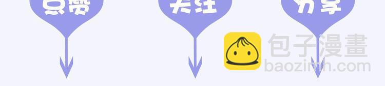 第20话 前世挚爱与仇人148