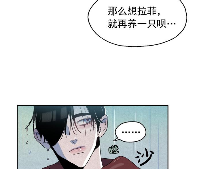 第20话 前世挚爱与仇人24