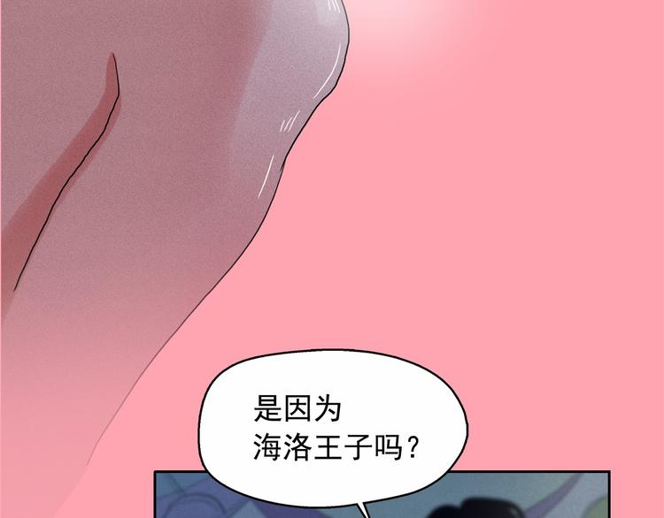 第20话 前世挚爱与仇人3
