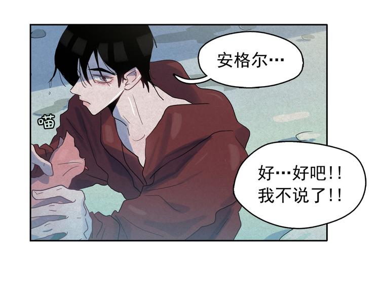 第20话 前世挚爱与仇人30