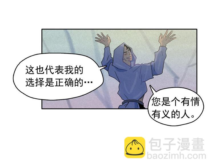 第20话 前世挚爱与仇人31