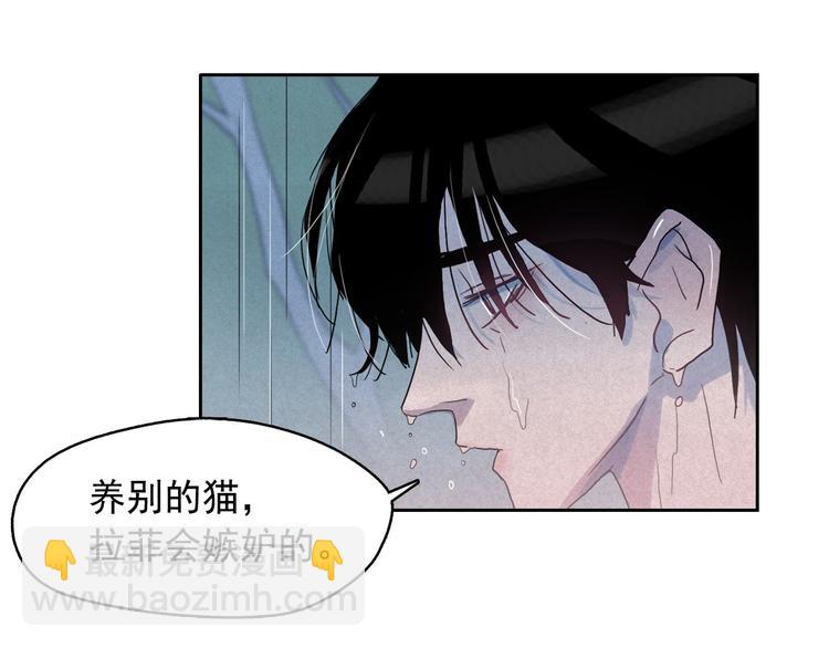 第20话 前世挚爱与仇人32