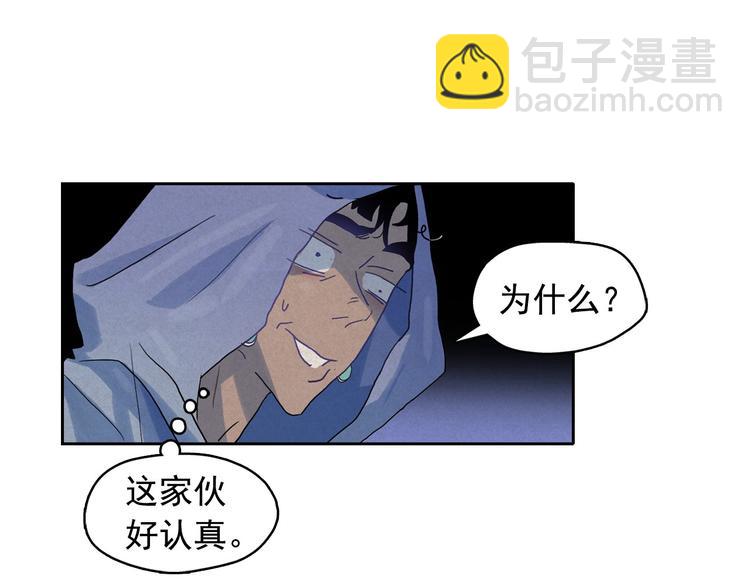第20话 前世挚爱与仇人33