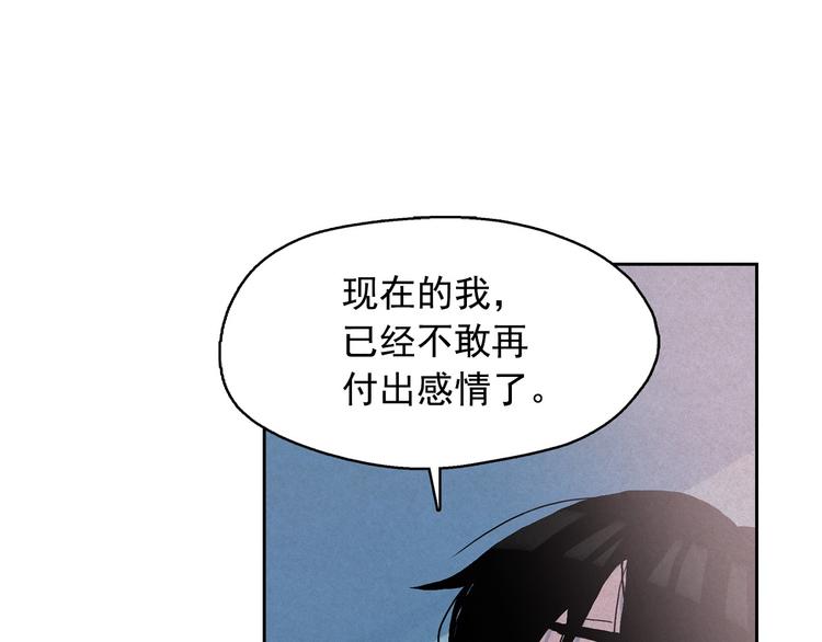 第20话 前世挚爱与仇人34