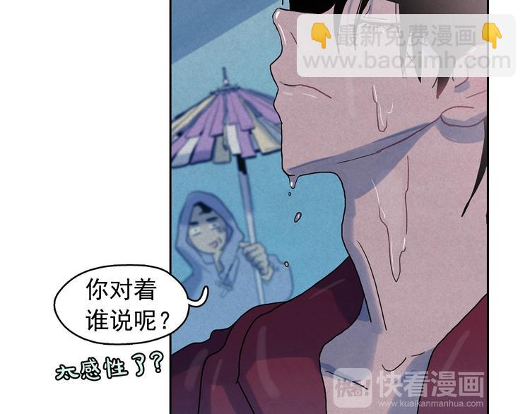 第20话 前世挚爱与仇人35