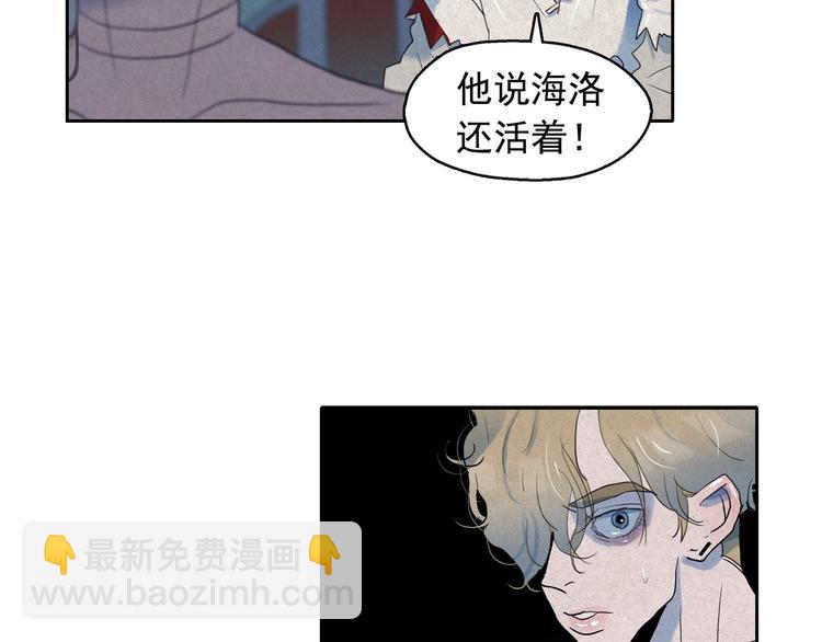 第20话 前世挚爱与仇人41