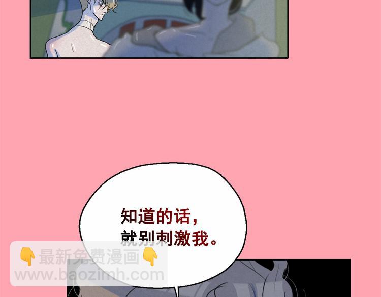 第20话 前世挚爱与仇人5