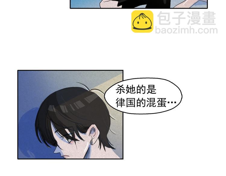第20话 前世挚爱与仇人56
