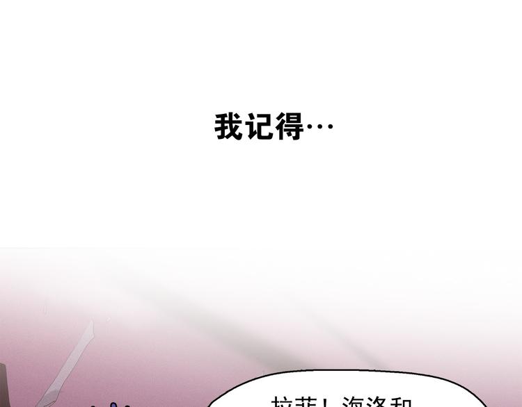 第20话 前世挚爱与仇人57