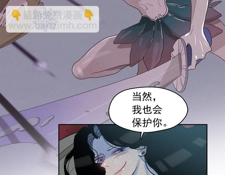 第20话 前世挚爱与仇人59