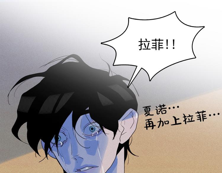 第20话 前世挚爱与仇人72