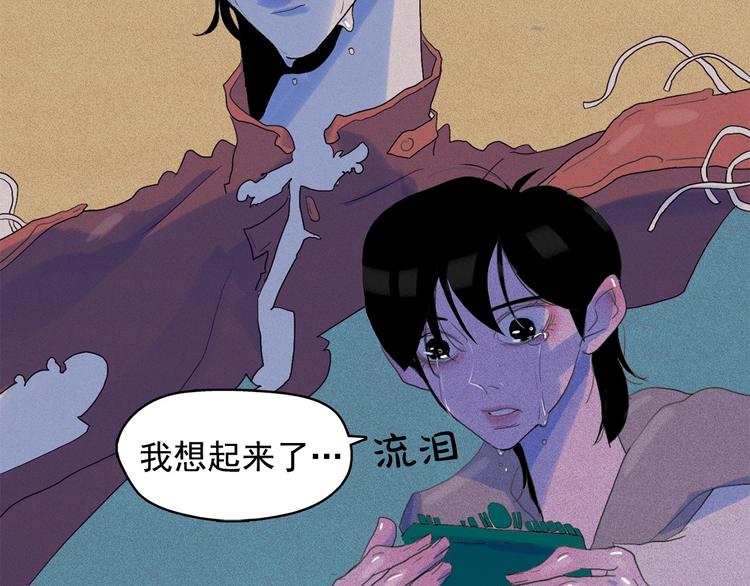 第20话 前世挚爱与仇人73