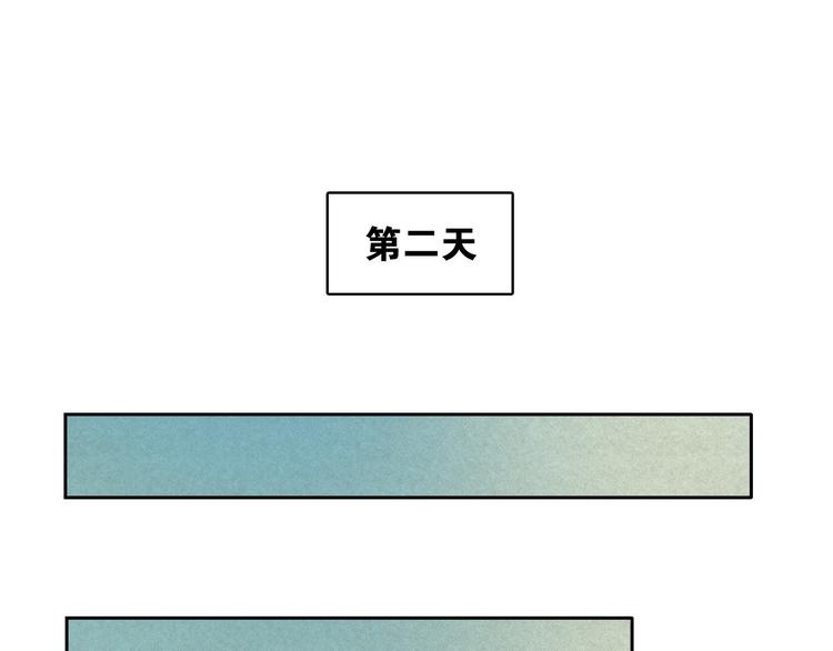 第20话 前世挚爱与仇人80