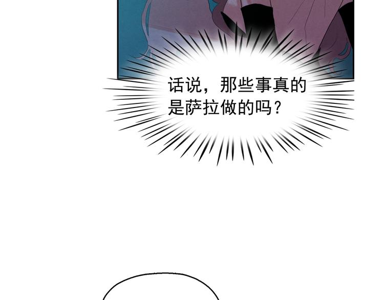 第20话 前世挚爱与仇人84