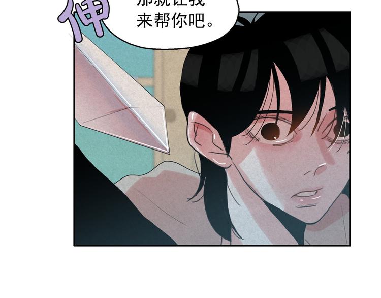 第20话 前世挚爱与仇人86