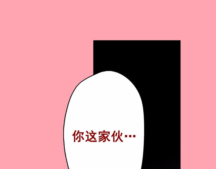 第20话 前世挚爱与仇人9