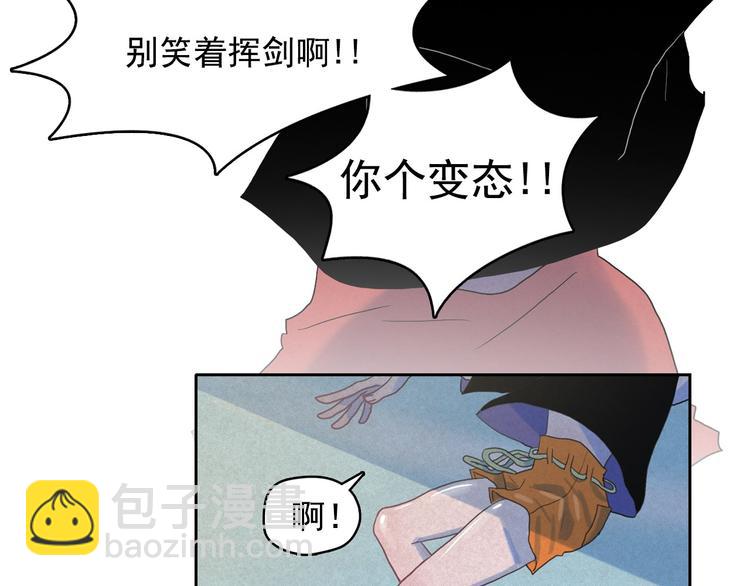 第20话 前世挚爱与仇人98