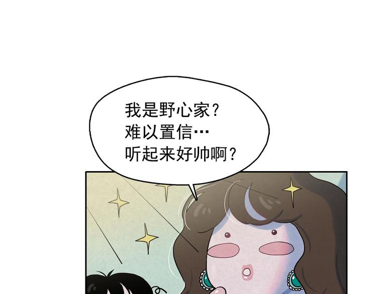 第21话 唯一生还者117