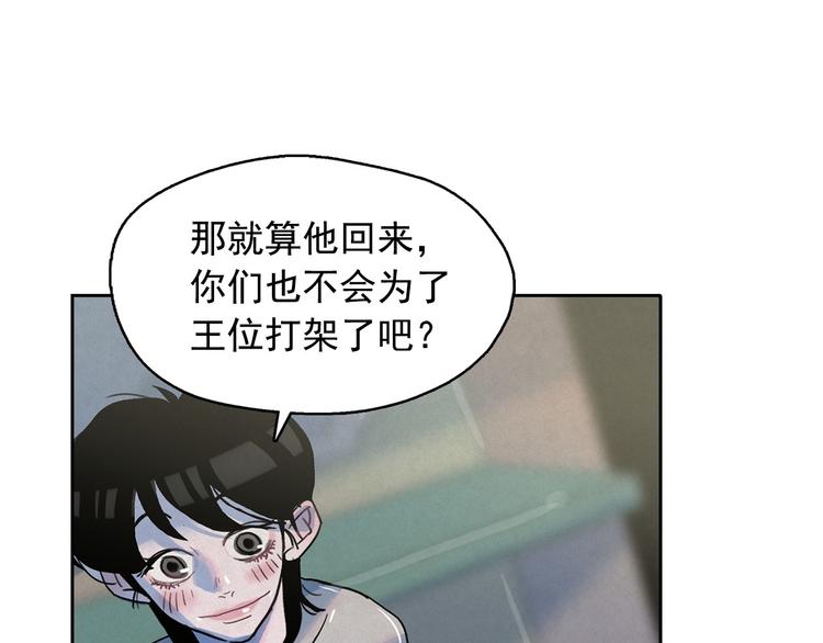 第21话 唯一生还者121