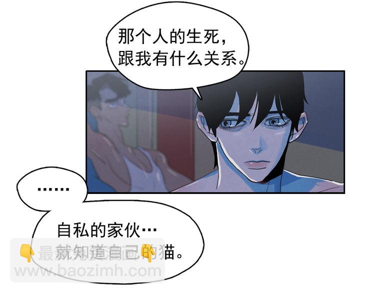 第22话 生死和我无关103