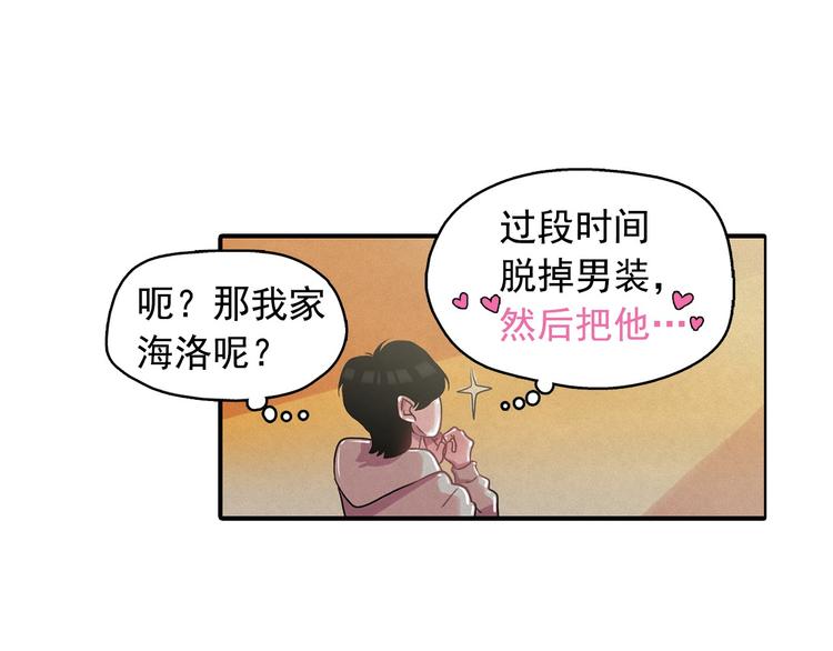 第22话 生死和我无关118