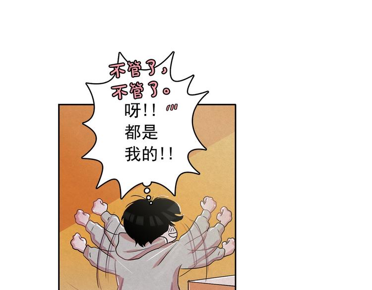 第22话 生死和我无关119