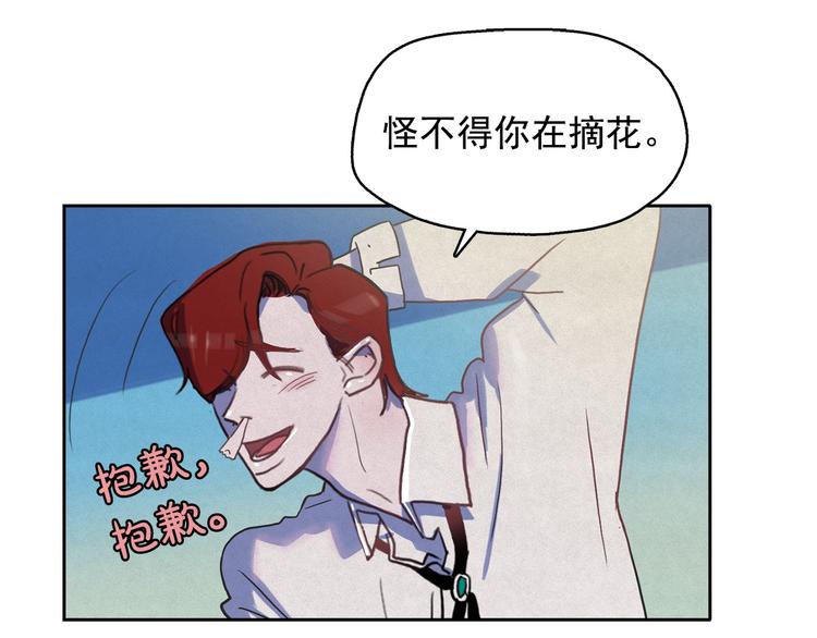 第22话 生死和我无关60