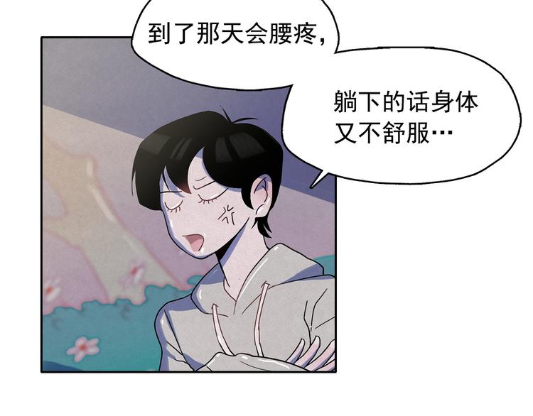 第22话 生死和我无关70
