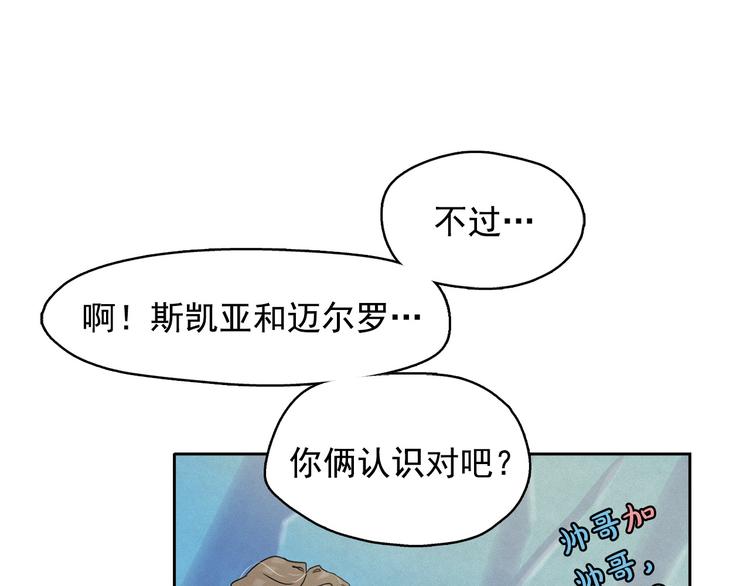 第22话 生死和我无关75