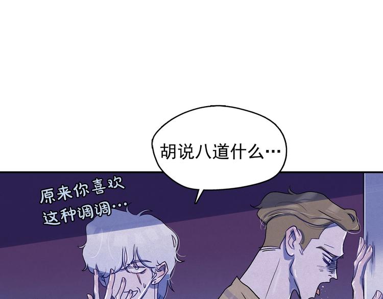 第22话 生死和我无关85
