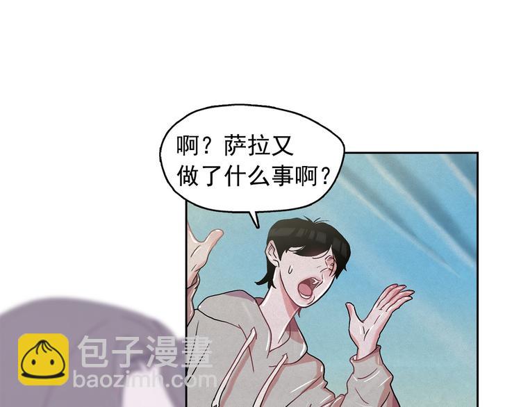 第22话 生死和我无关88