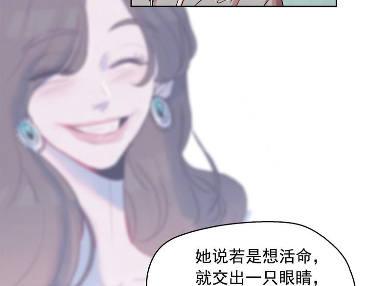 第22话 生死和我无关89