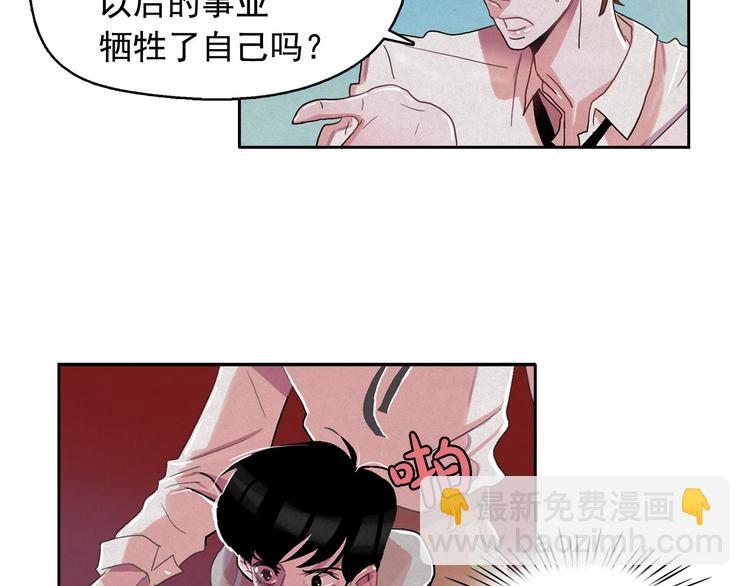 第22话 生死和我无关91