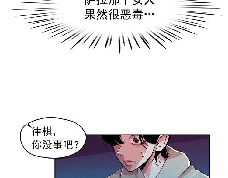 第22话 生死和我无关93