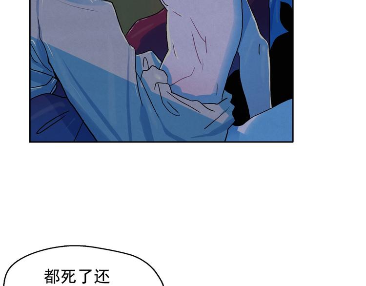 第22话 生死和我无关99